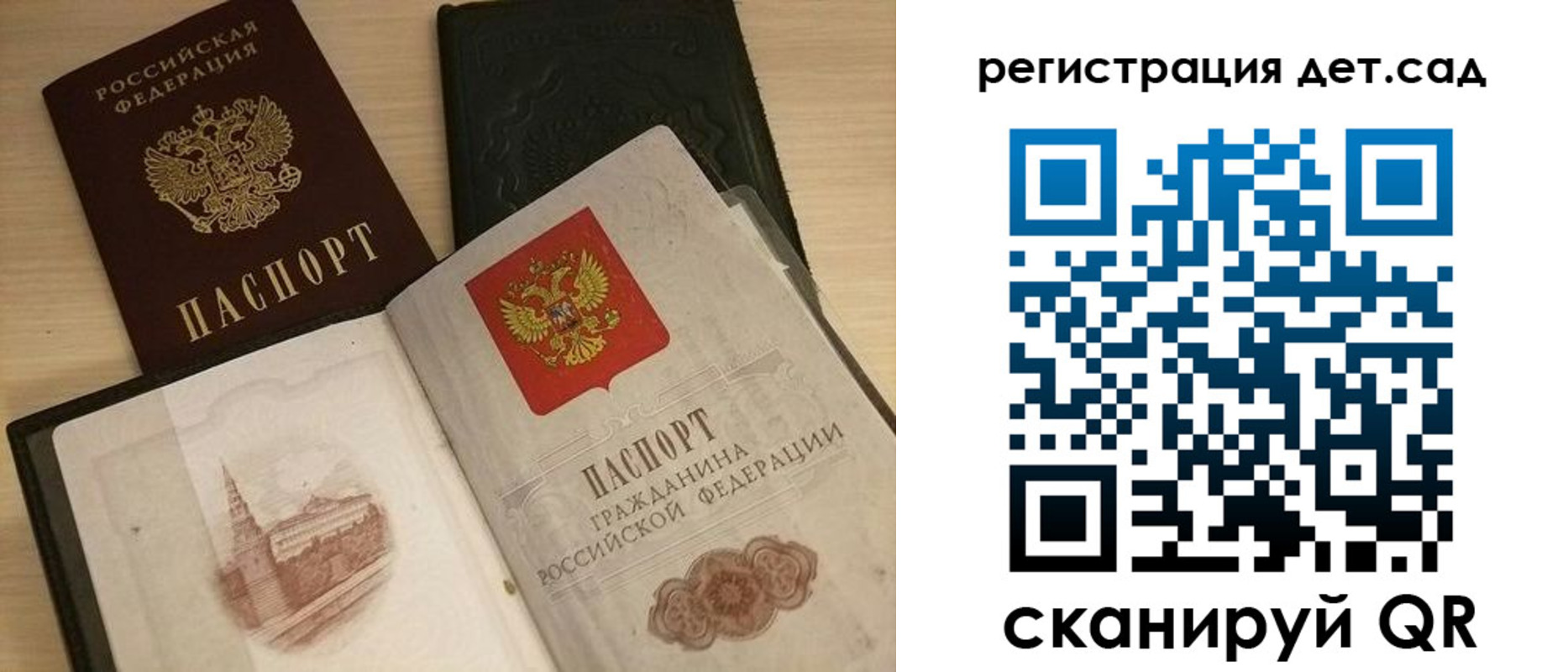 пропишу в квартире в Конаково